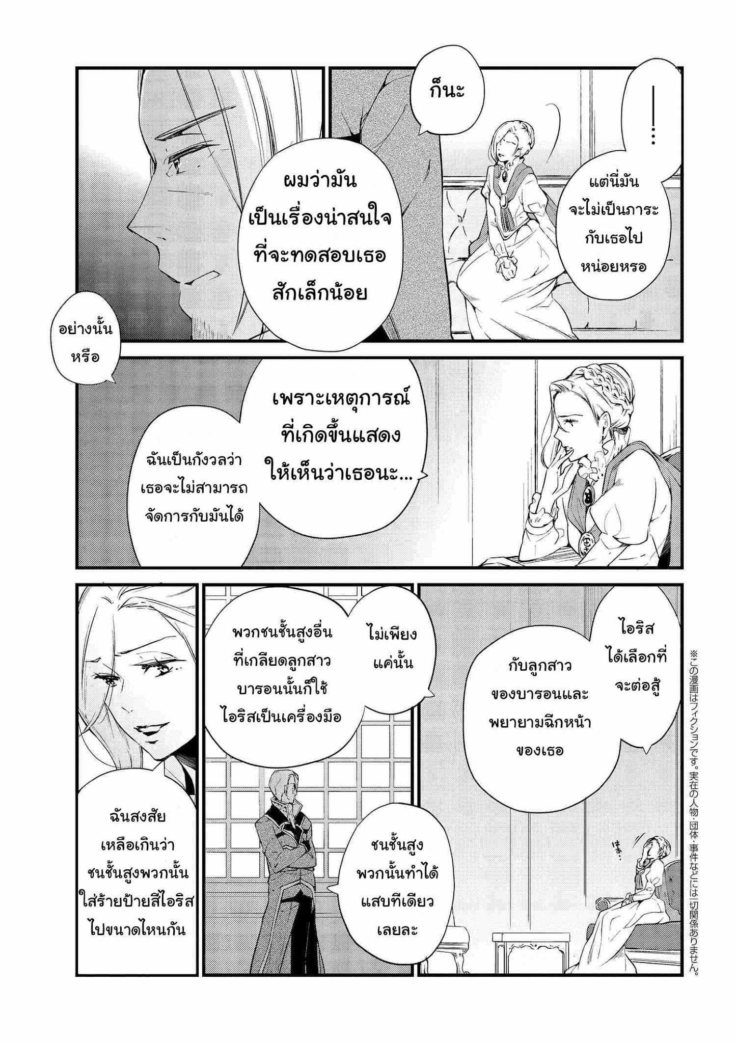 อ่านมังงะ การ์ตูน